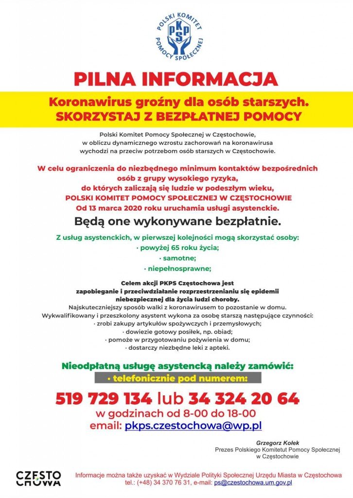PkPS_info(2)